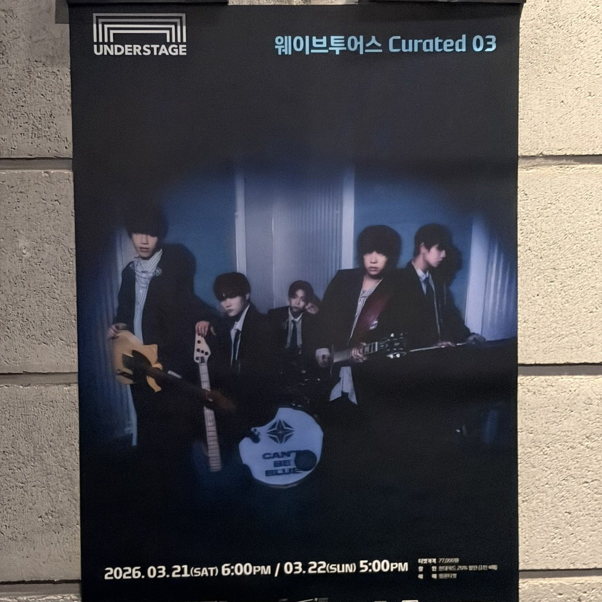 ssand1024's tweet photo. #캔트비블루
3.21(토) 웨이브투어스 Curated 03 캔트비블루 https://t.co/875kPOhUHW