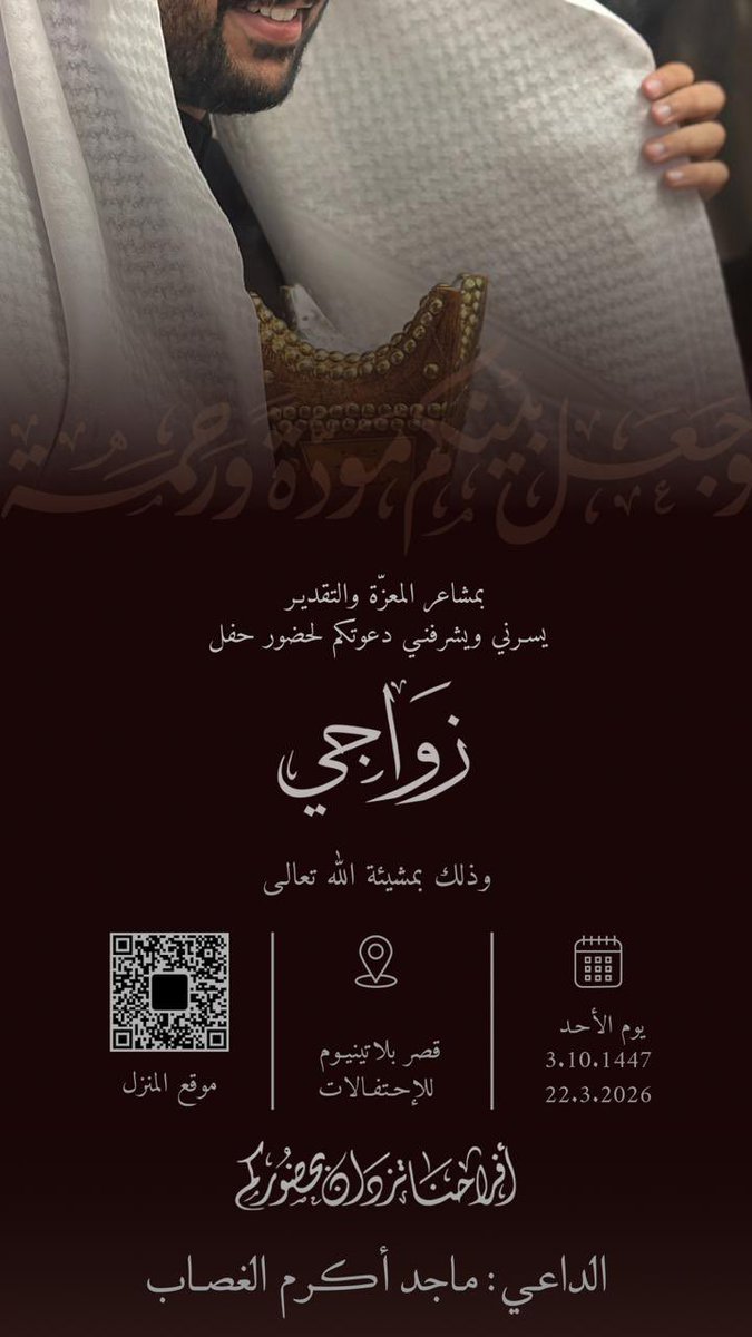 Majed4ak's tweet photo. https://t.co/Mv5AVzaQuI