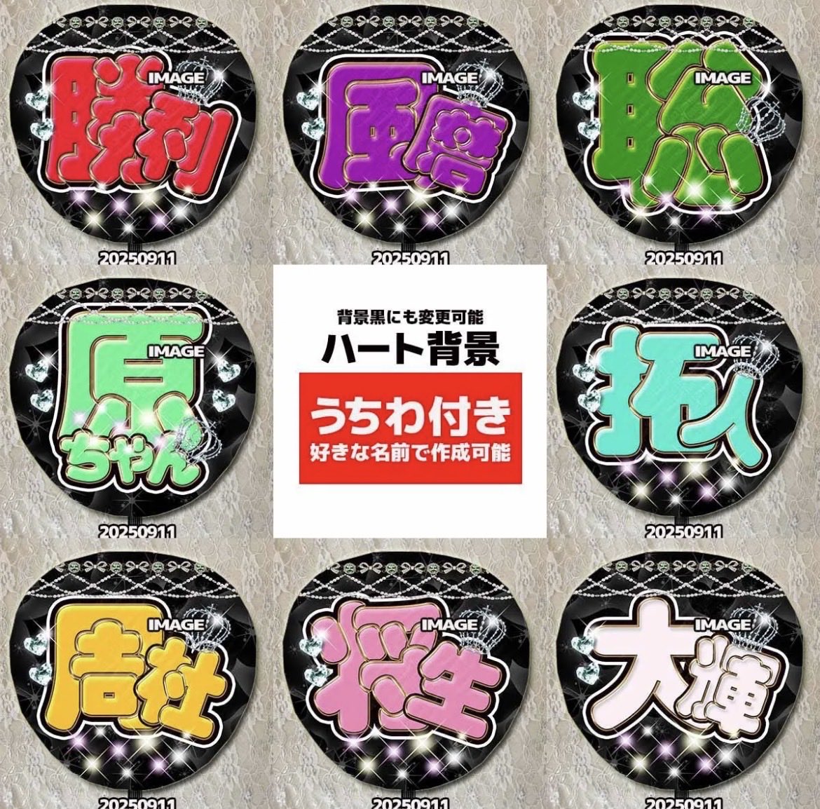 43yonsanyon's tweet photo. timeleszうちわ https://t.co/xvjQbusUHP