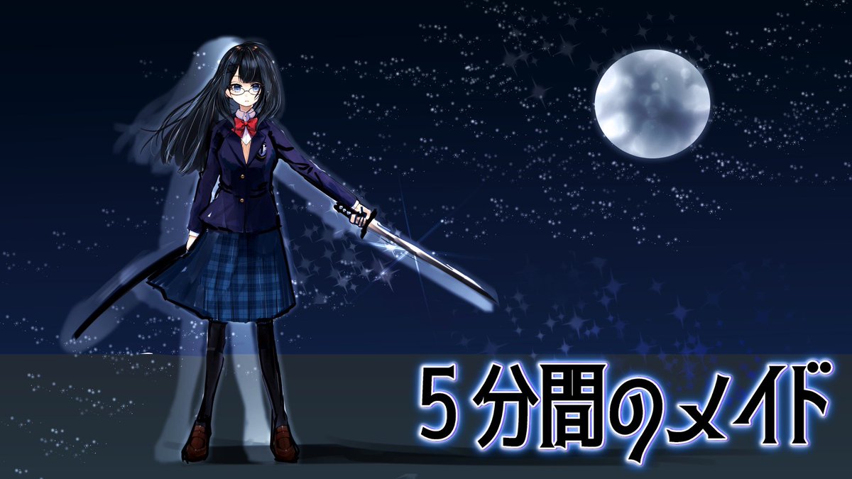 恐怖院怨念 tweet media