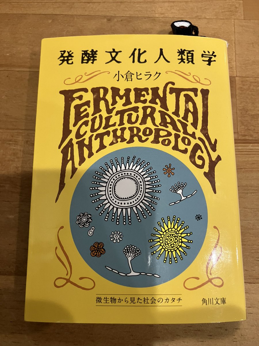 町田祐一郎 / eyemovic / Webディレクター / 愛媛 tweet media