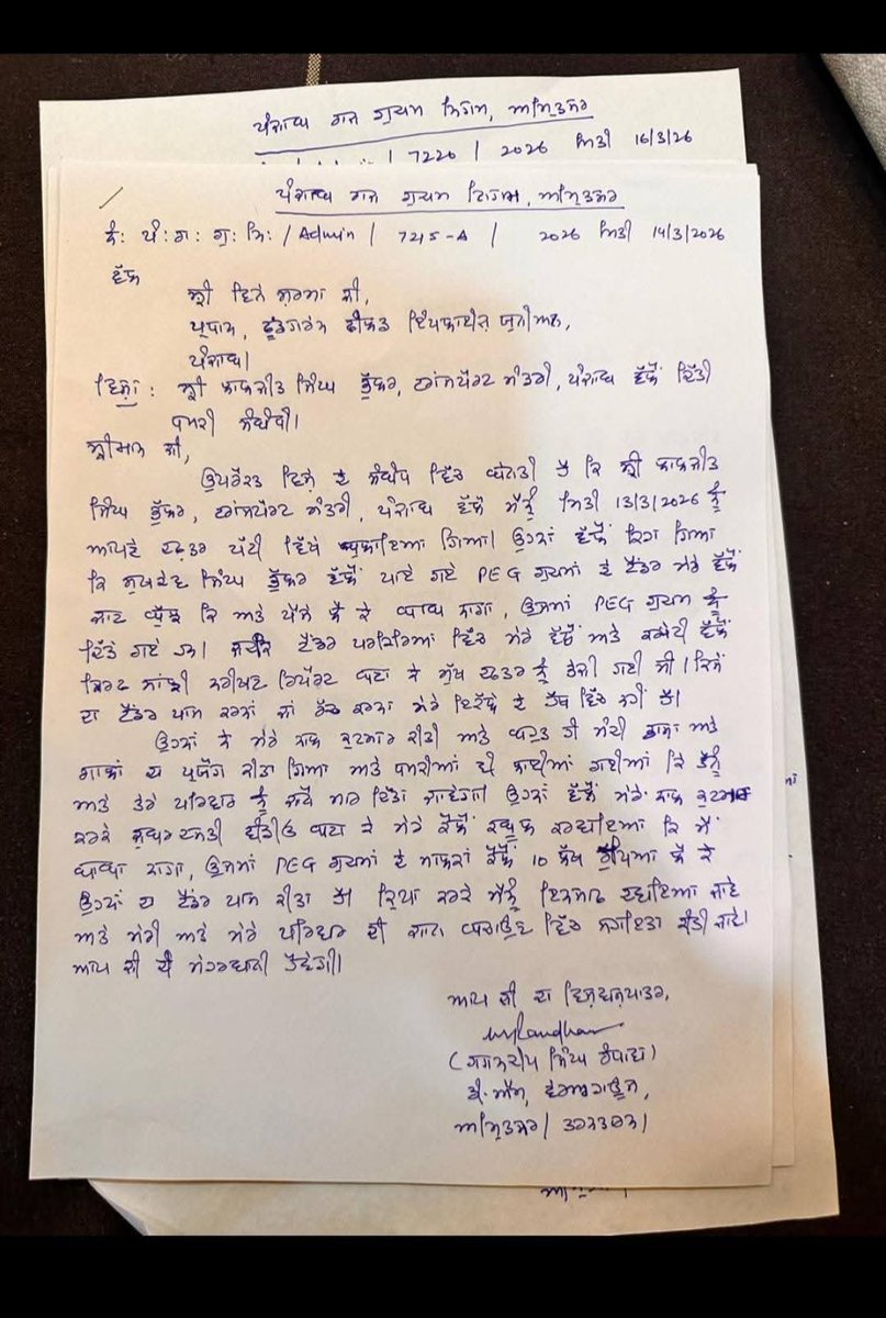🇮🇳Jitendra pratap singh🇮🇳 tweet media