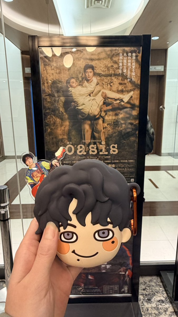 eightermisa's tweet photo. 俳優丸山隆平を前列で堪能できて幸せでした🧡

位置的に目の前に来ることが多くてドキドキした…(めちゃ汗かいてて可愛い笑)

休憩なしで2時間ほぼ出続ける丸ちゃん本当に尊敬

内容は好みが分かれるかもとは思うけど、今後の2人の幸せを願うばかり。

千秋楽まで走り抜けられますように！
 #舞台oasis https://t.co/h6OjF3c9AU