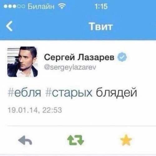 министр подстаканник tweet media