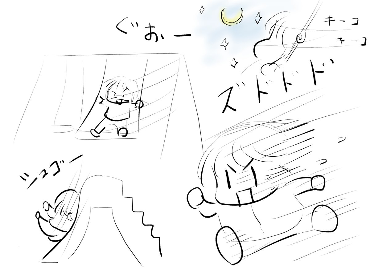 最近また夜起きて昼寝る悪循環になっていて少しずつ時間をずらそうと苦戦中です(*'Д`)
夕方起きて家事をして
日が落ちてから上娘に誘われて走りに行くことに
と言っても上娘の走るスピードには追い付けないので別行動
家の隣の隣の公園で全速力走りに縄跳び
上娘が帰ってきたころには疲れていたので・ 