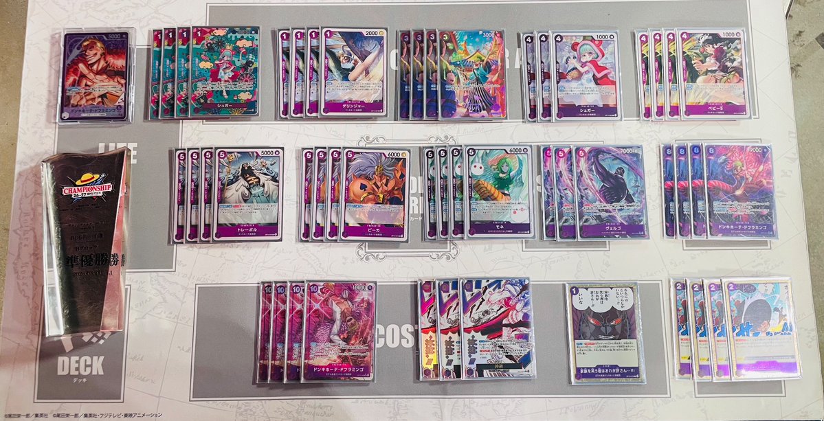 あかなし@ワンピースカード tweet media