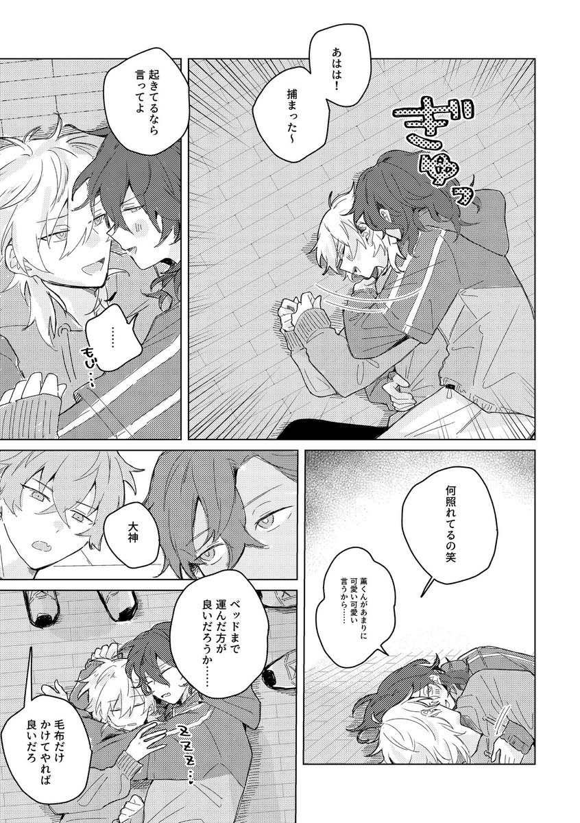 もか tweet media