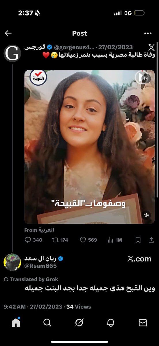 سِعه الحربي🇸🇦 tweet media