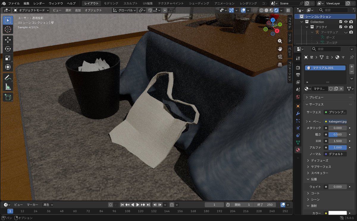 cg01417's tweet photo. 回想
#blender #b3d https://t.co/HpMQtXL7HT