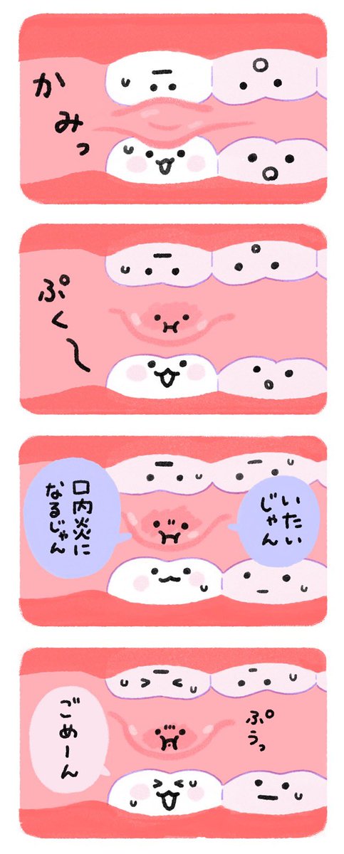 おやしらズ🦷 tweet media