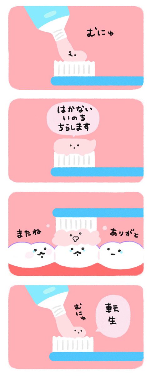 おやしらズ🦷 tweet media