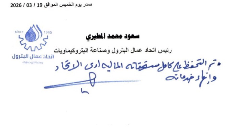 القوة السياسية tweet media