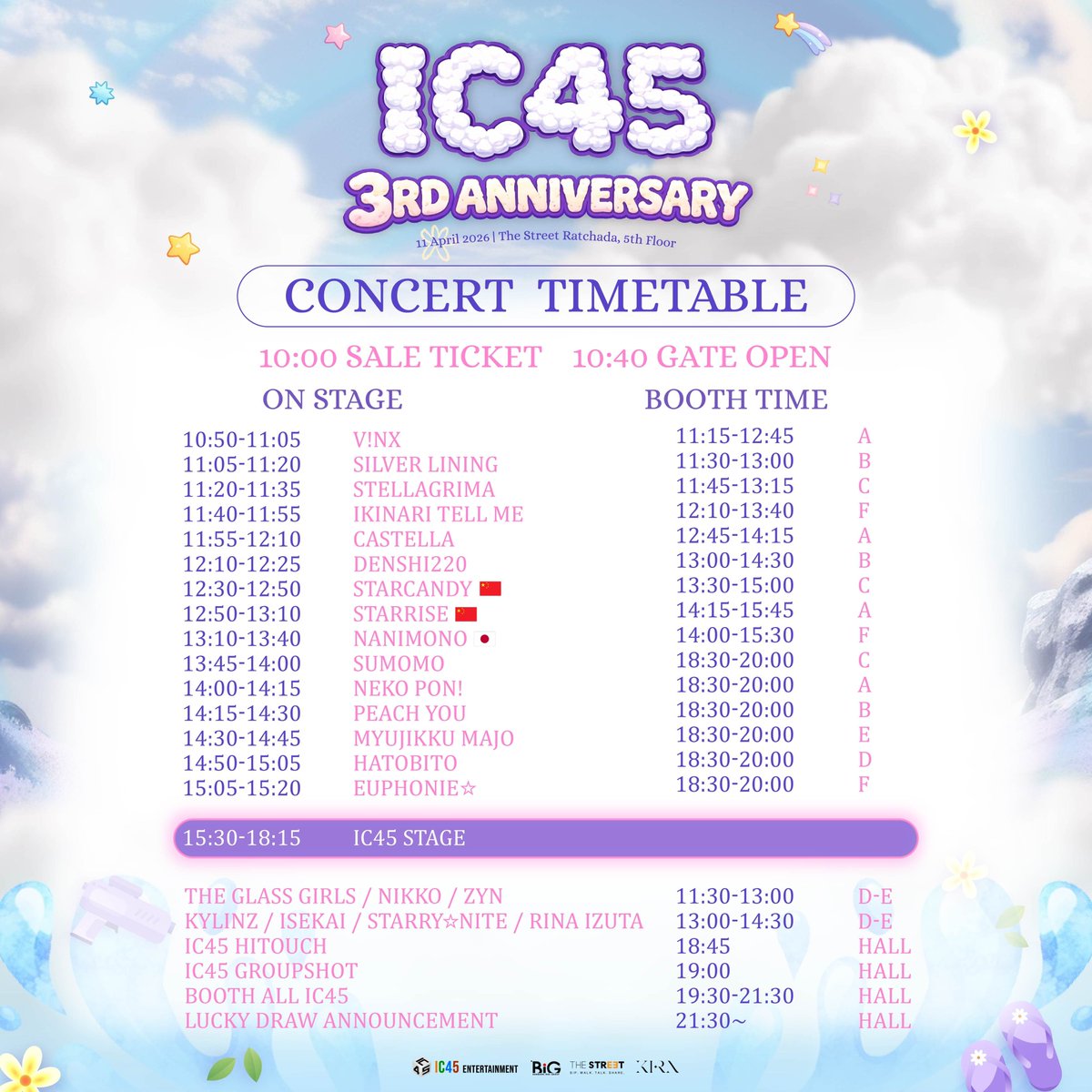 NANIMONO【スケジュール】 tweet media