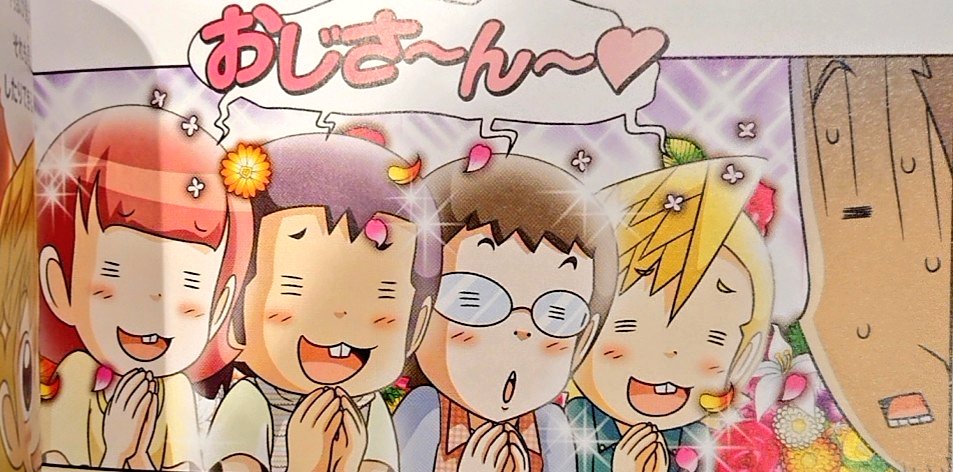 えっここ見落としてたけどユハンって無口なの?こんなにはしゃいだり愛嬌見せたりするのに?学校では静かなタイプでチームといる時だけ素を見せる感じか