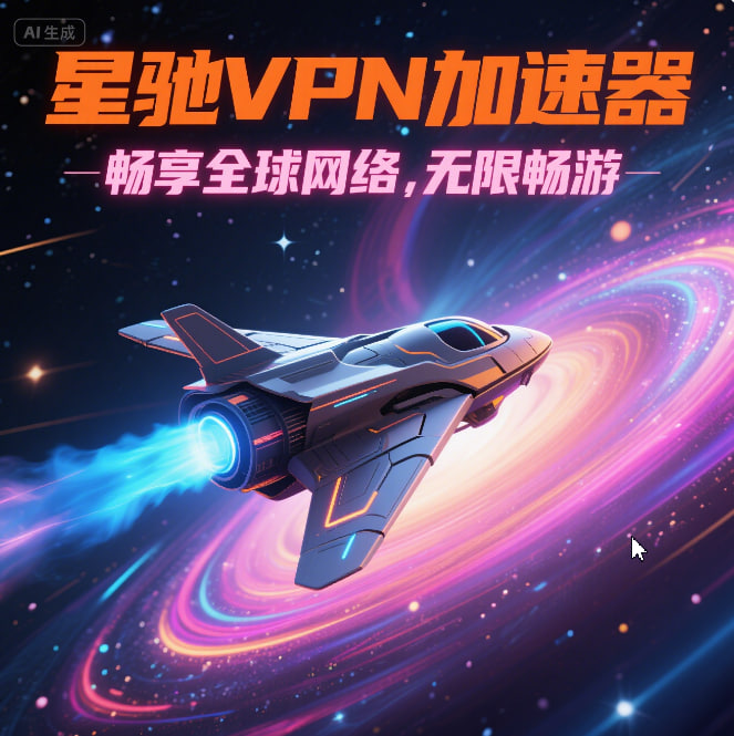 vpn tweet media