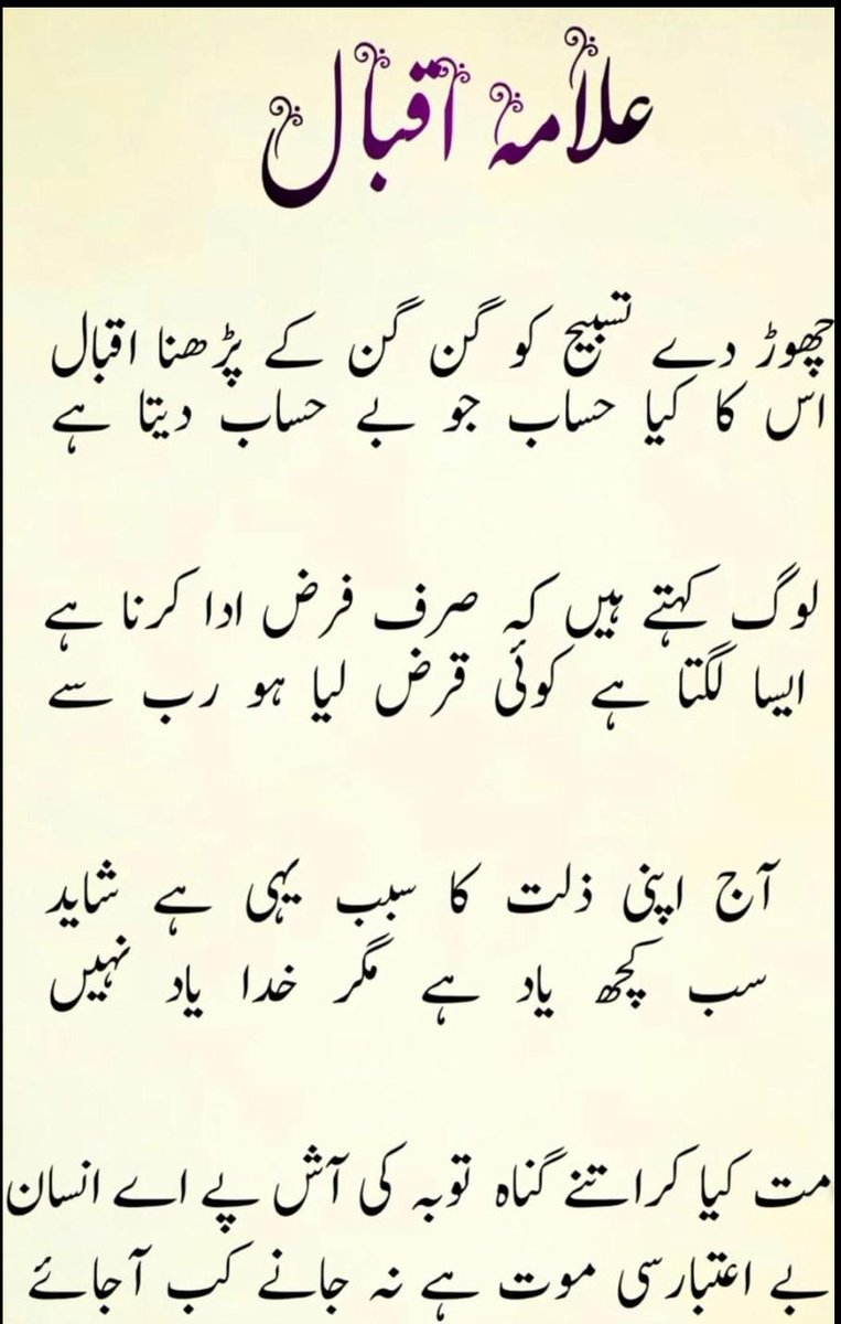 Love Every One tweet media