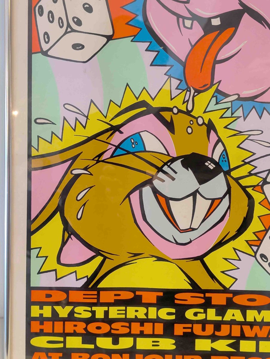 KOZIK TREE PEOPLE シルクスクリーンポスター KOZ29_TreePeop.jpg