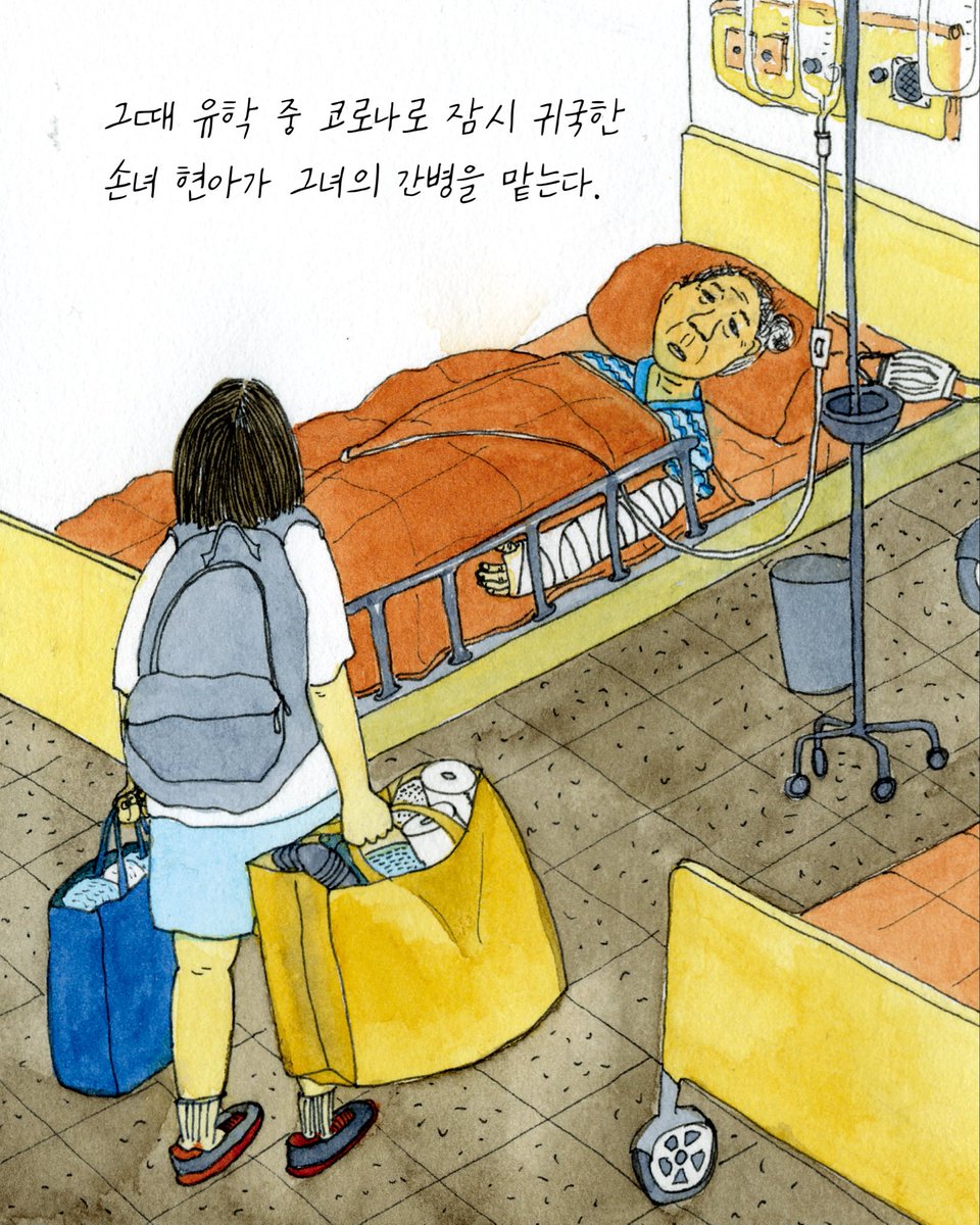 엣눈북스 tweet media