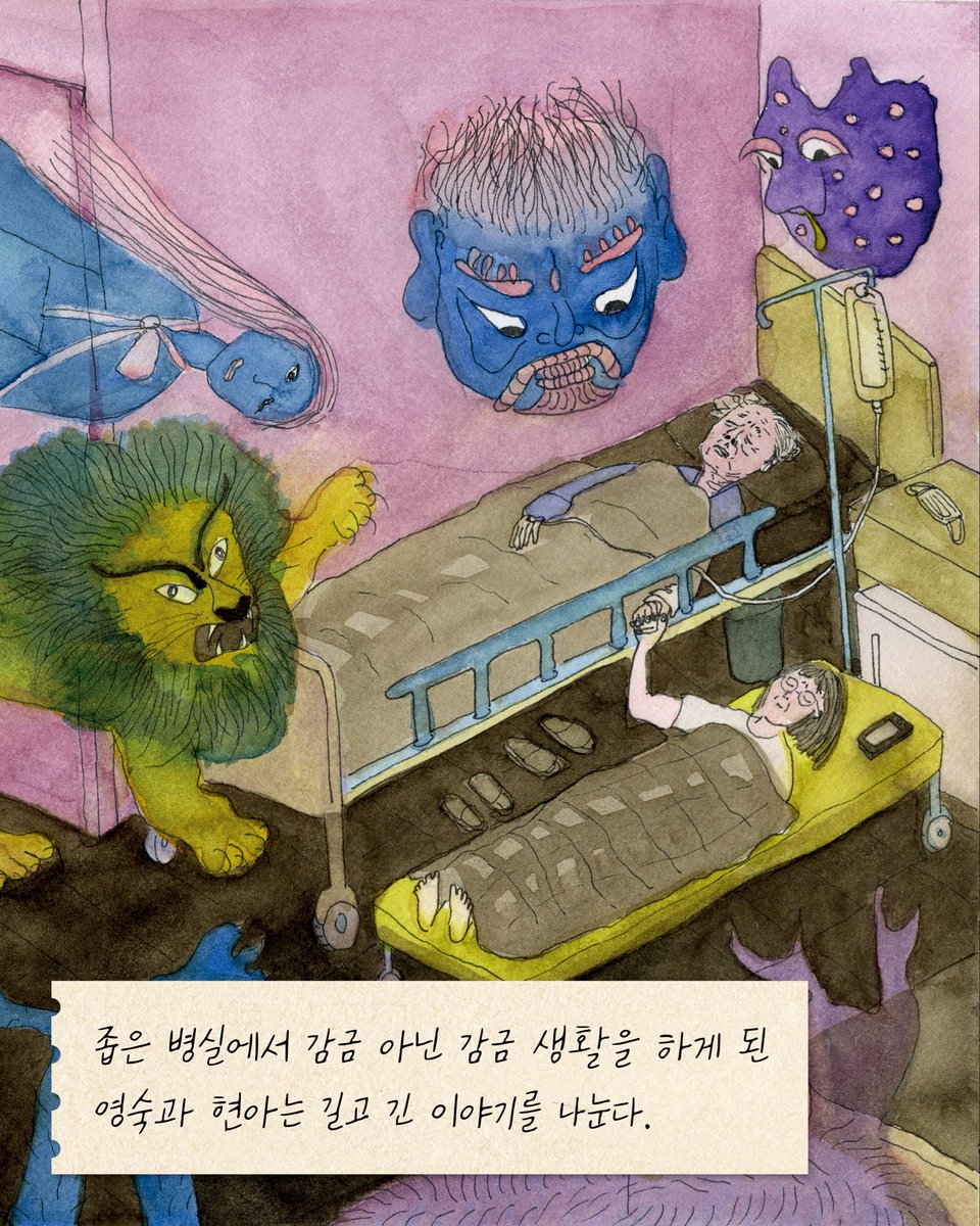 엣눈북스 tweet media