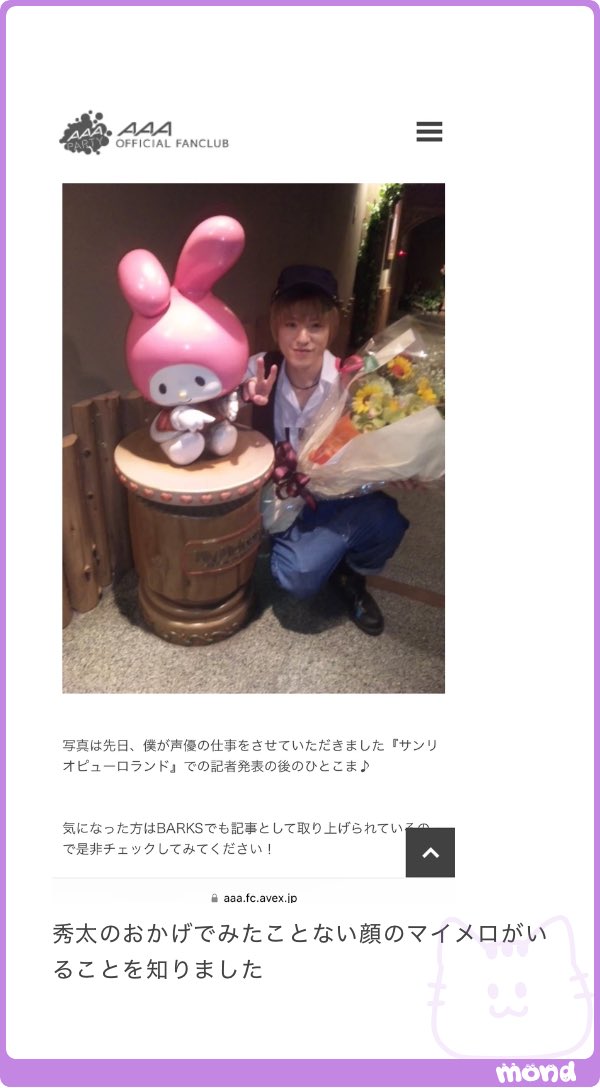 はづちゃま tweet media