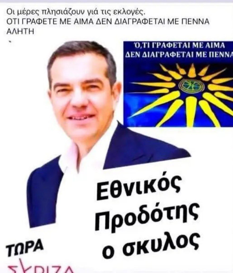 Prof. Petros Nihoyannopoulos tweet media