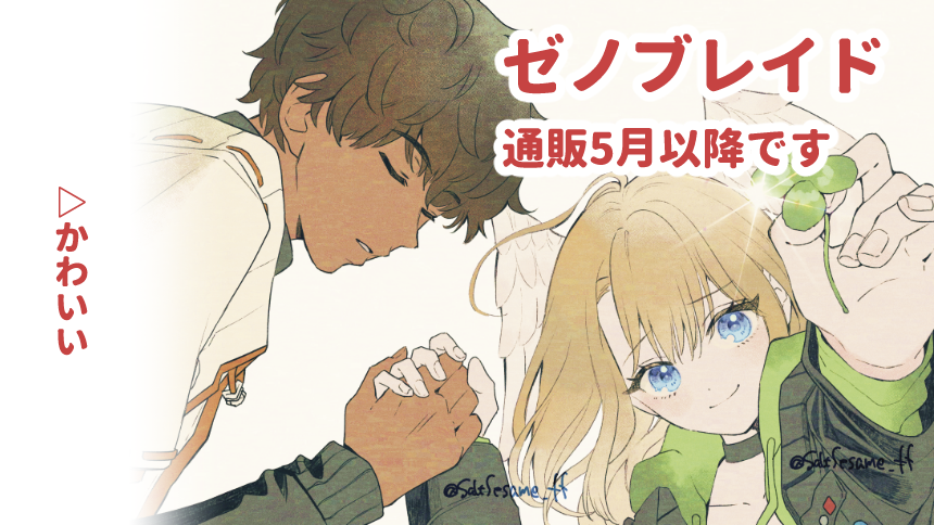 明日からの #エアブー 出ます。
今までのイラスト・今回の新刊のサンプル展示してます!

HARU COMIC CITY ONLINE -260322-
配置：C-24
ごはんに

開催：2026/03/22 20:00 ～ 2026/03/29 23:59
air-boo.jp/730443

#WEBイベントはエアブーで！