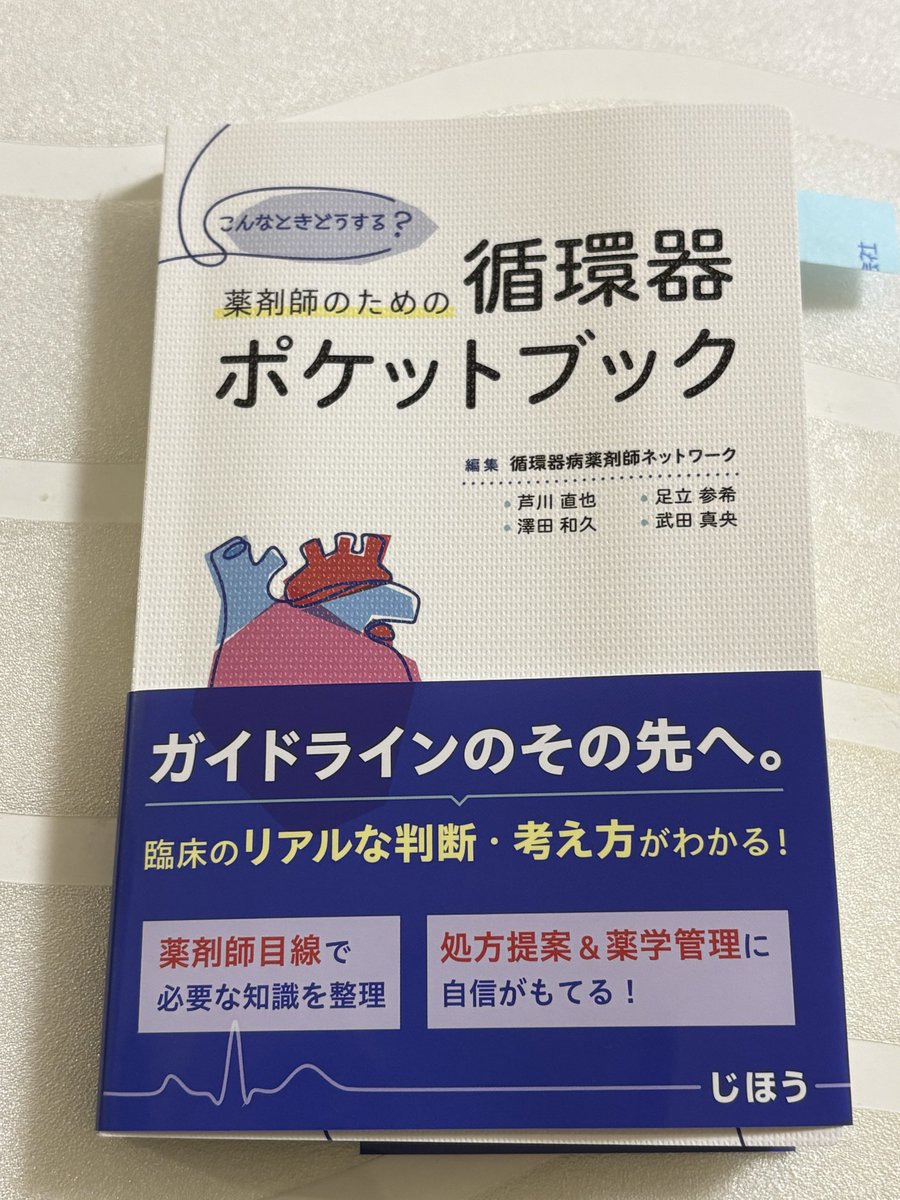 こたえもん tweet media