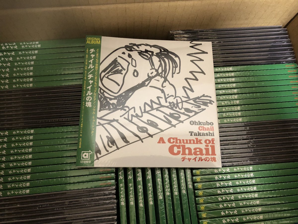 チャイル（2026/4/5レコ発2マン@落合晴れ間） tweet media