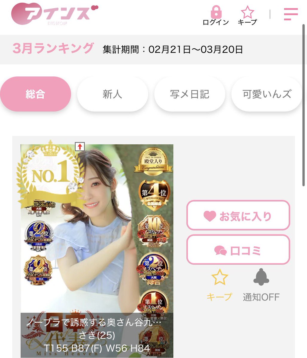 君の名はさき🌹 tweet media