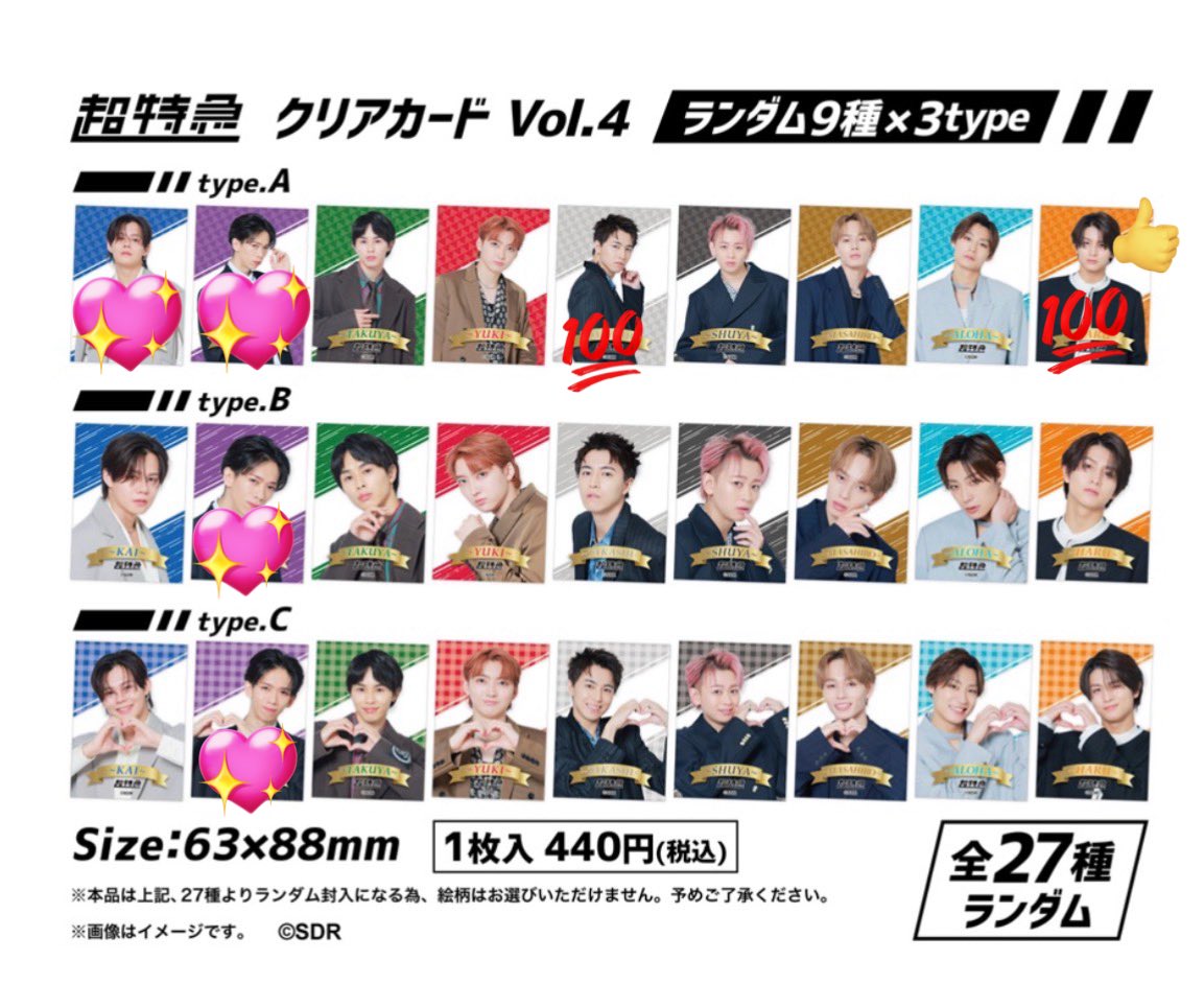 As(固定 tweet media