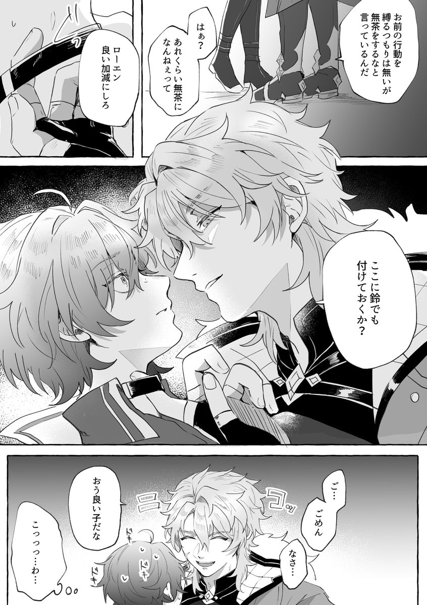 さくら tweet media