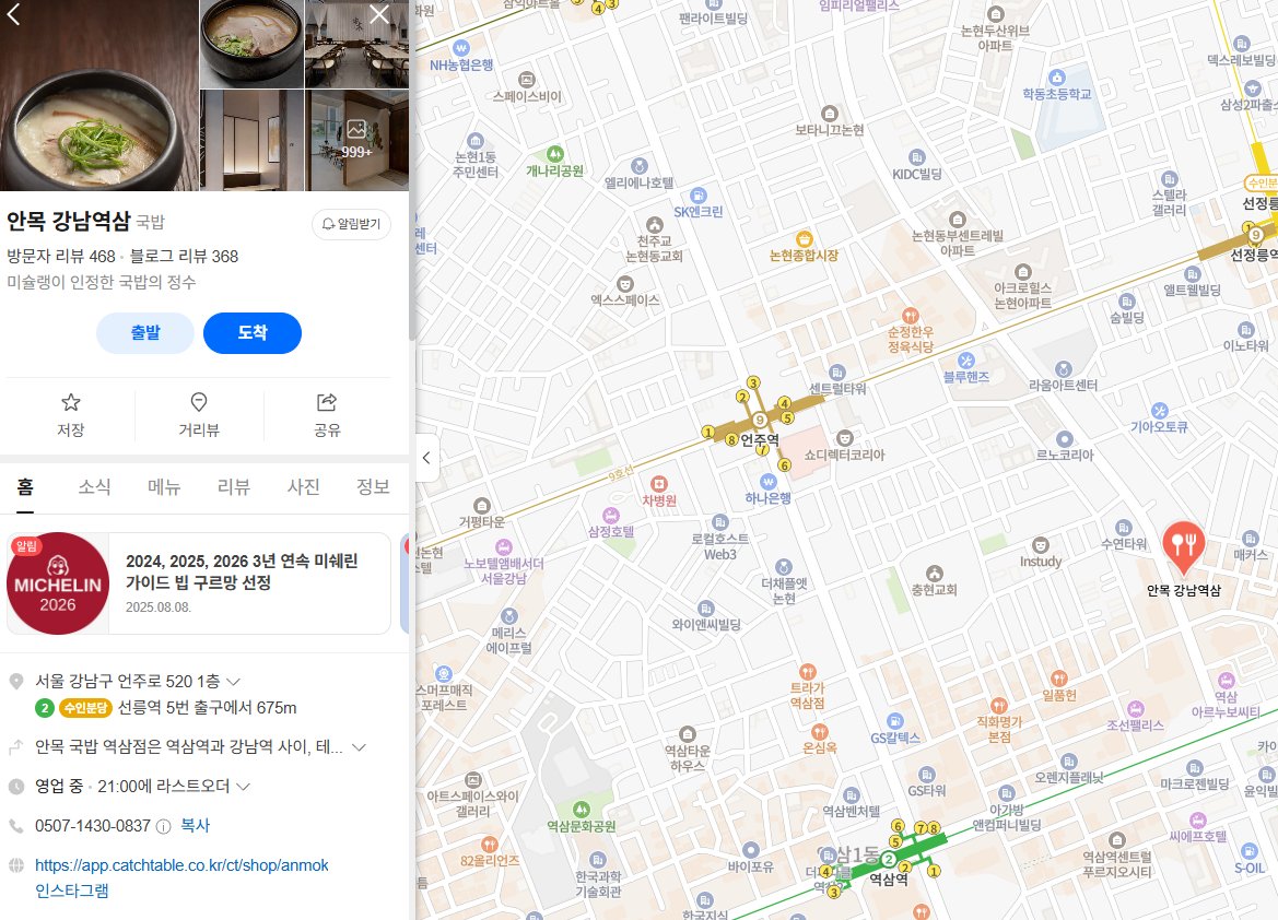 pepperbuger tweet media