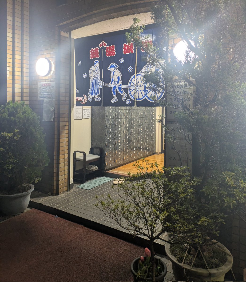 おにく（爆嫌） tweet media