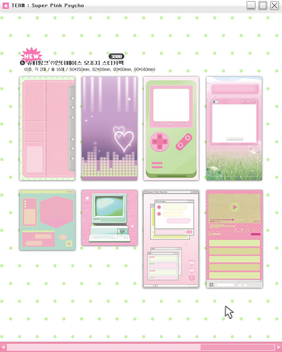 에일리언 ✶ 스톰 tweet media