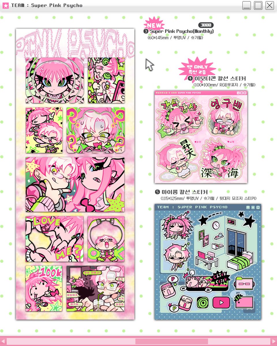 에일리언 ✶ 스톰 tweet media