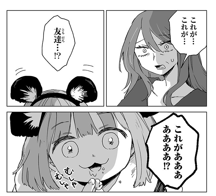 巻き毛猫 tweet media