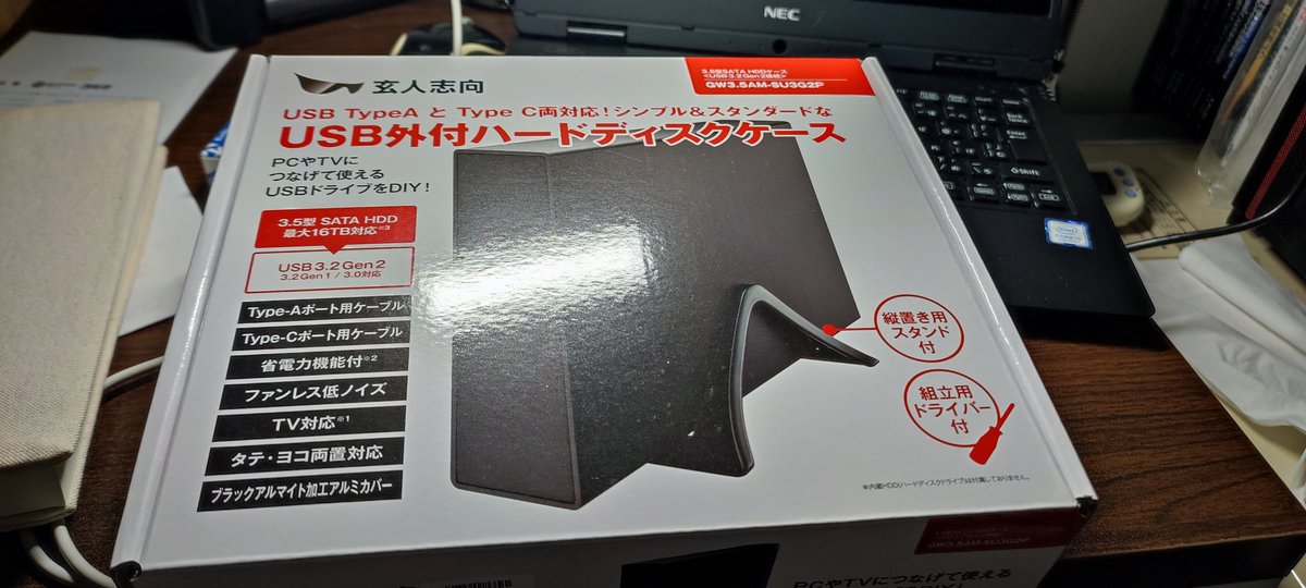 そら tweet media