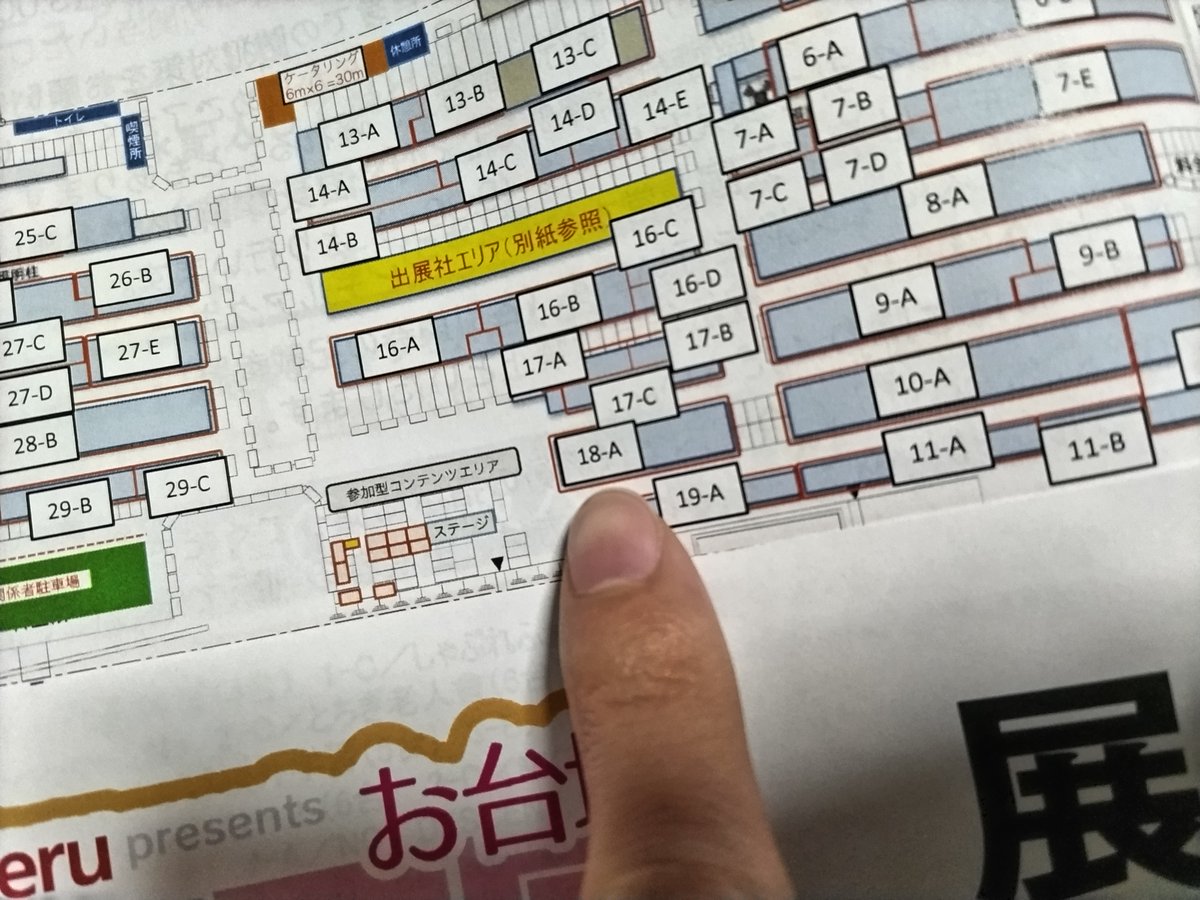 たまさき tweet media