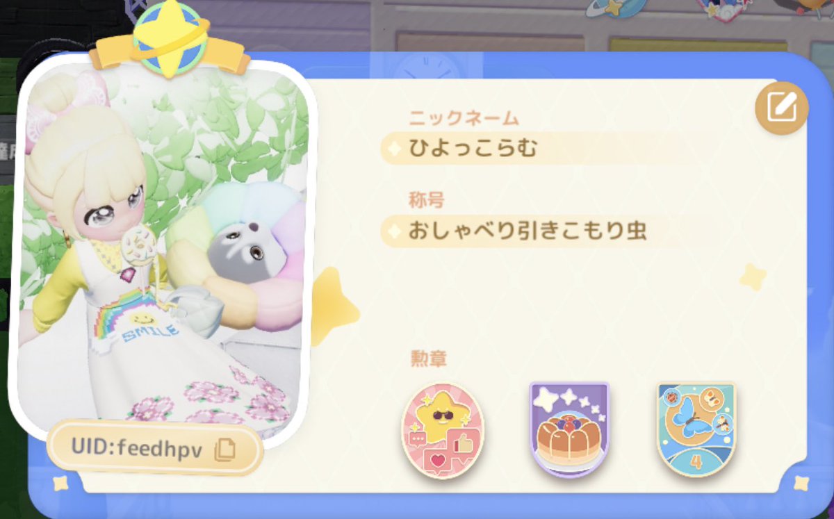 ram__s2__ram's tweet photo. 【フレンド募集】
してみる…♡
フレいなすぎて遊べる子もいいねも増える気がしない🥺
【家建て替え】
設計図ひきこもり虫で完成した次の日に
シーズン変わっていろいろ増えたけど…🥺
【やっとやり方理解】
♡とお鼻くっついた🥰
【新シーズン】
かわいいかも♡
#ハートピア
#ハートピアスローライフ https://t.co/KAdziZiBWf