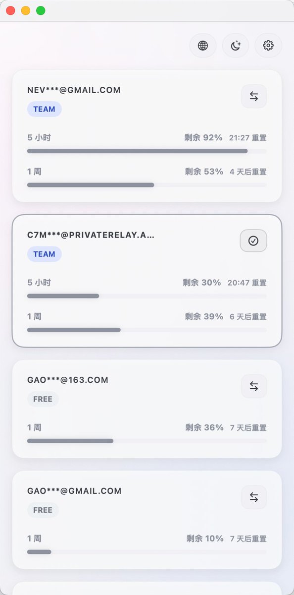 热饭班长 tweet media
