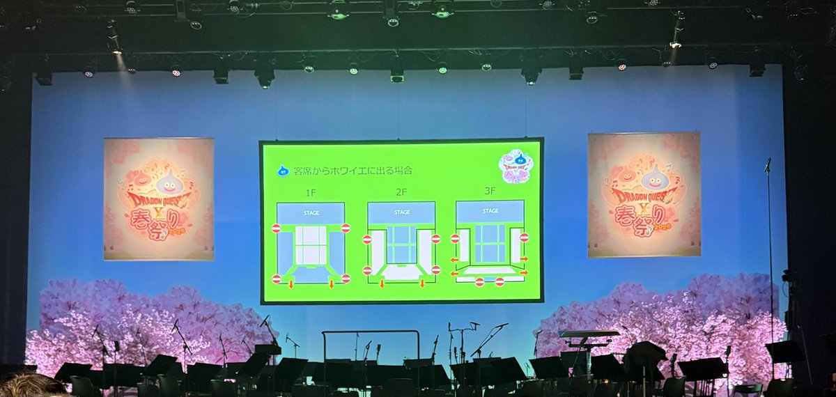 YuriYuri628's tweet photo. 実は春祭り通しで行ってましたー
ドラクエのイベント参加は初めてだったけど、めちゃ良かった！
2日とも良席でめちゃ近くて最高だった！
物販も欲しいのは全部買えたー https://t.co/RGc05X3NFg