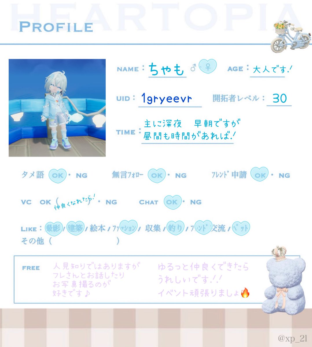 Chamoko tweet media