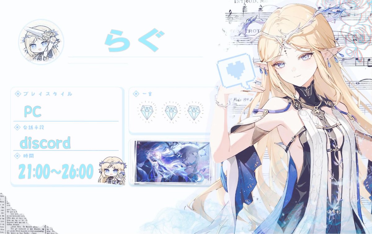 らぐ@鳴潮 tweet media