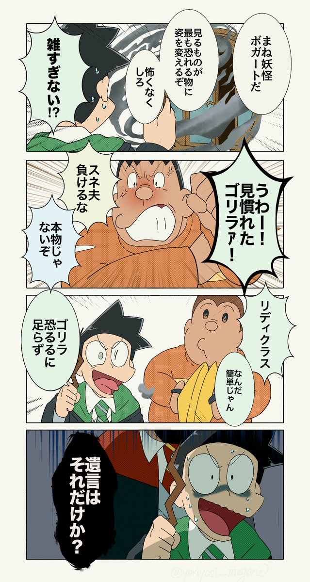 よりよし tweet media