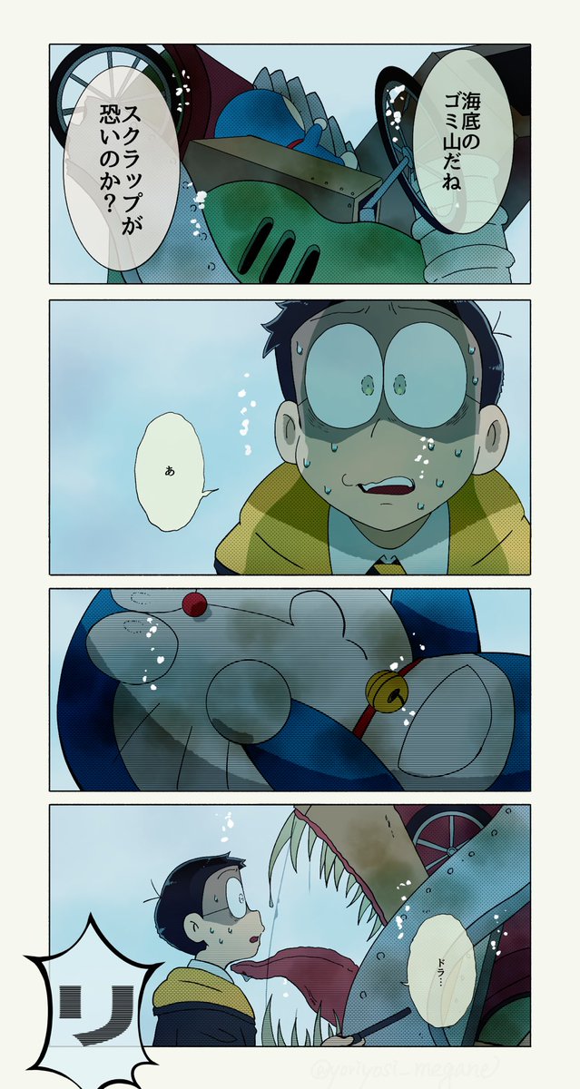 よりよし tweet media