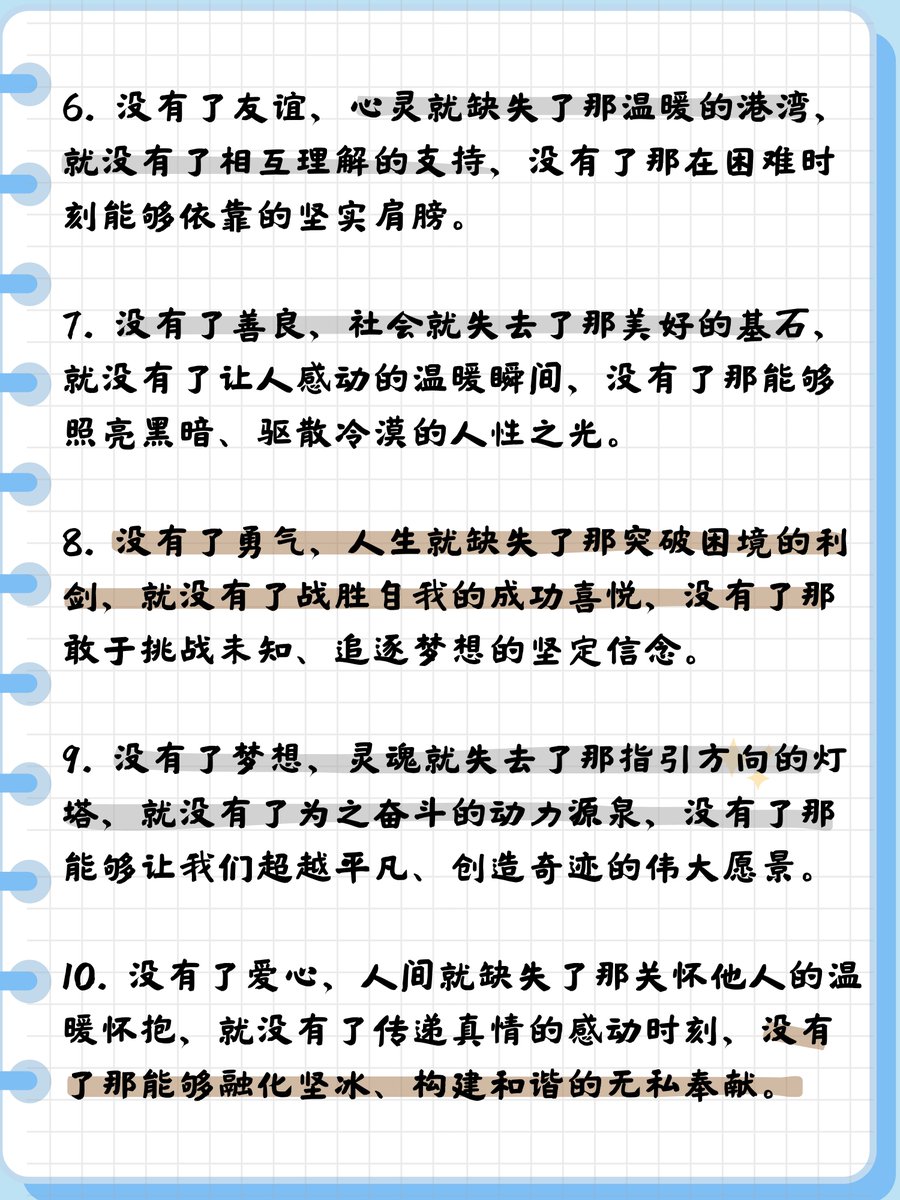 deneece west tweet media