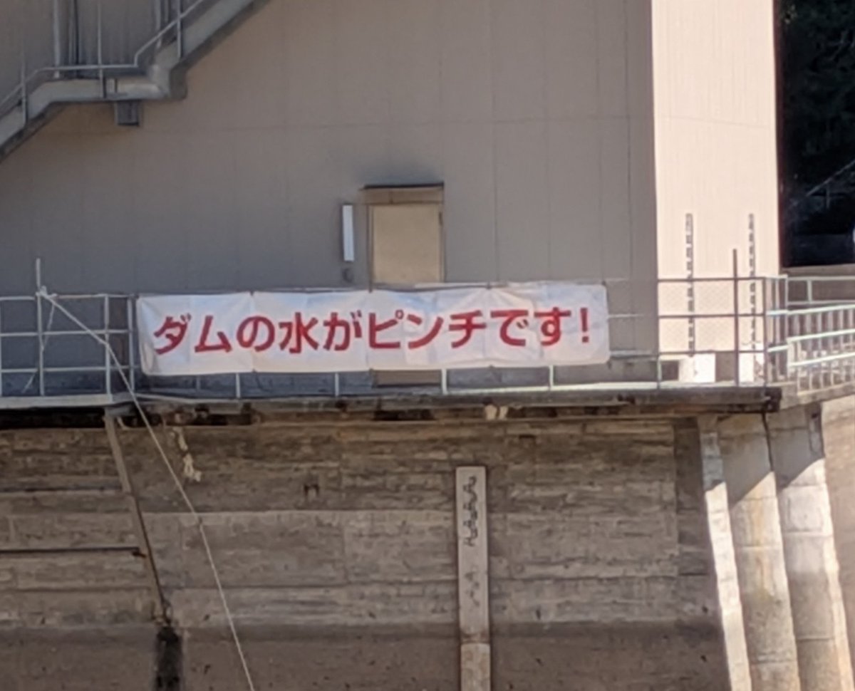 steele10480's tweet photo. ひぇーー(＠_＠;) https://t.co/VbjrOHGogE