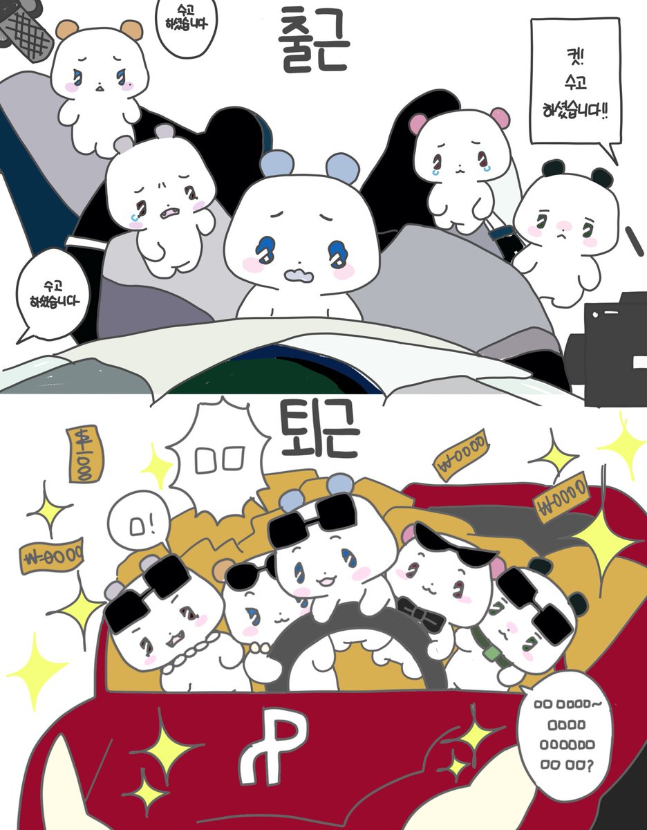 볼이 🐈‍⬛ tweet media