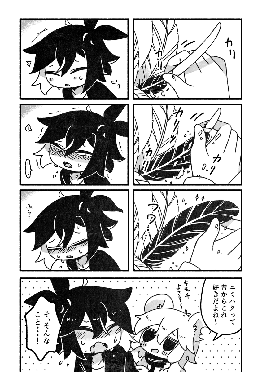 yaigi 3/20~連載開始 tweet media