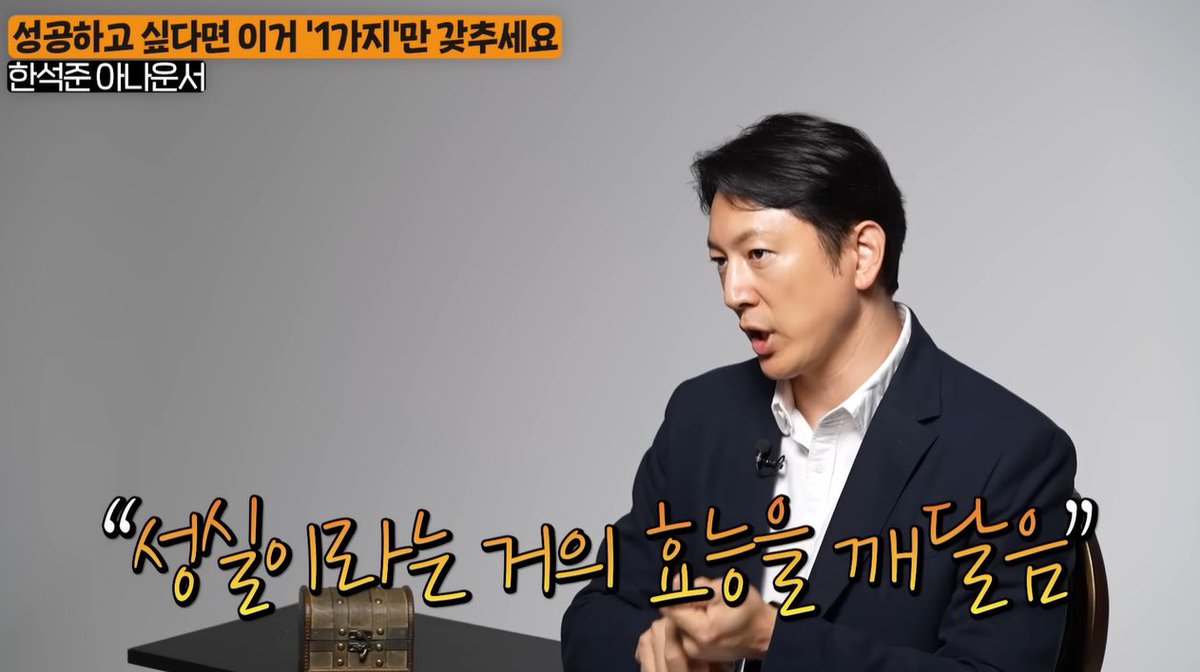 hakku_daily's tweet photo. 일을 하며 감사하게도 다양한 분야의 대표님들을 많이 만나뵙게 되는데

성공한 분들을 보면 항상 공통점이 있다.

항상 무언가를 배우고 공부한다.
매몰되지 않고 계속 앞으로 나아간다. 
그리고 놀랄 만큼 참으로 겸손하다.

또 신기하게도 질문을 하면 어떤 이야기를 꺼내도 막힘이 없고 모르는 게 없다. 

어제부터 오늘까지 정말 내가 존경하는 분들께 많은 도움과 배움을 얻었다. 나도 진짜 멋지게 노력해서 언젠가 그들에게 도움 될 수 있는 멋진 인간으로 나아가야지 -! 행복하고 또 참으로 감사하다.  우하하